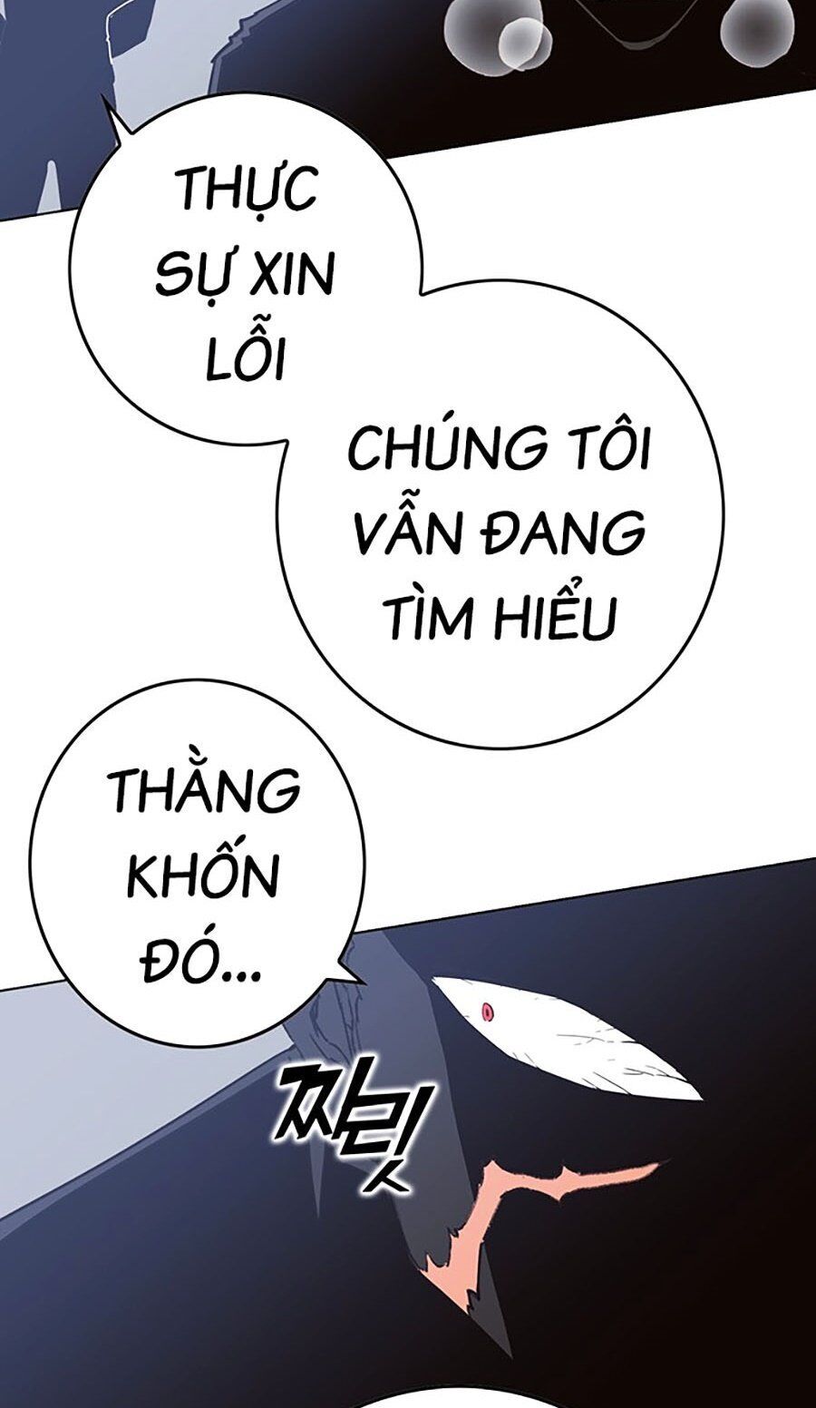 Hard Core Leveling Warrior Ss3 - Chapter 9 - Page 76