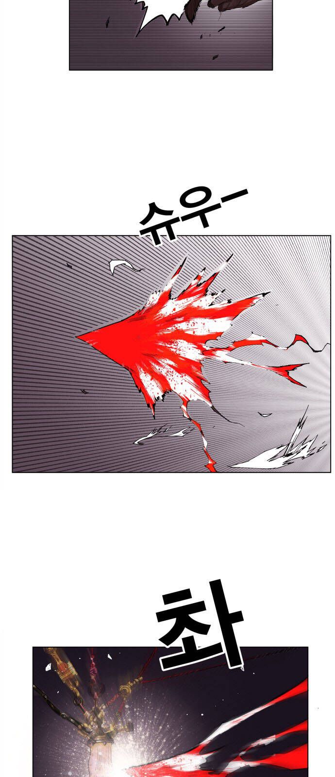 Hard Core Leveling Warrior Ss3 - Chapter 90 - Page 16