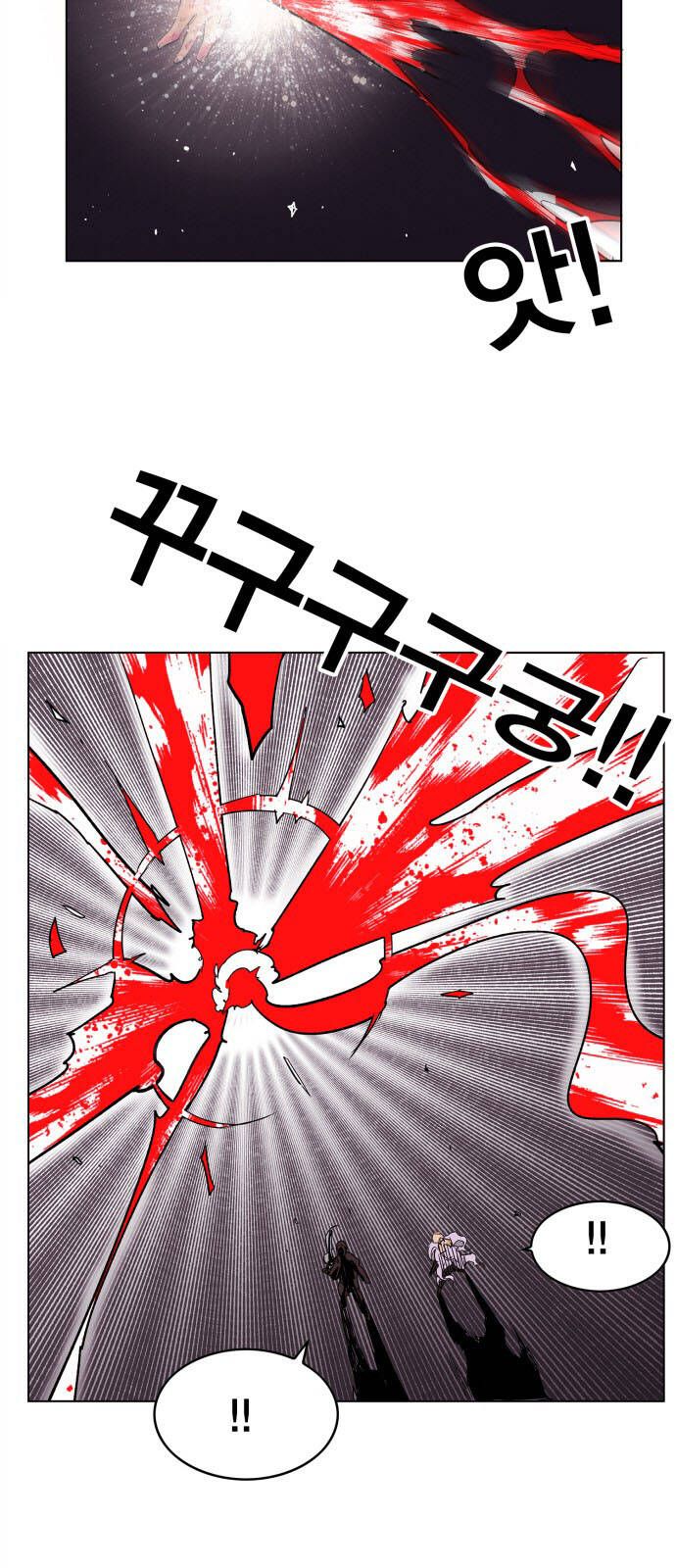 Hard Core Leveling Warrior Ss3 - Chapter 90 - Page 17