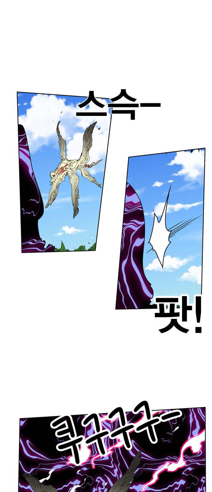 Hard Core Leveling Warrior Ss3 - Chapter 90 - Page 39