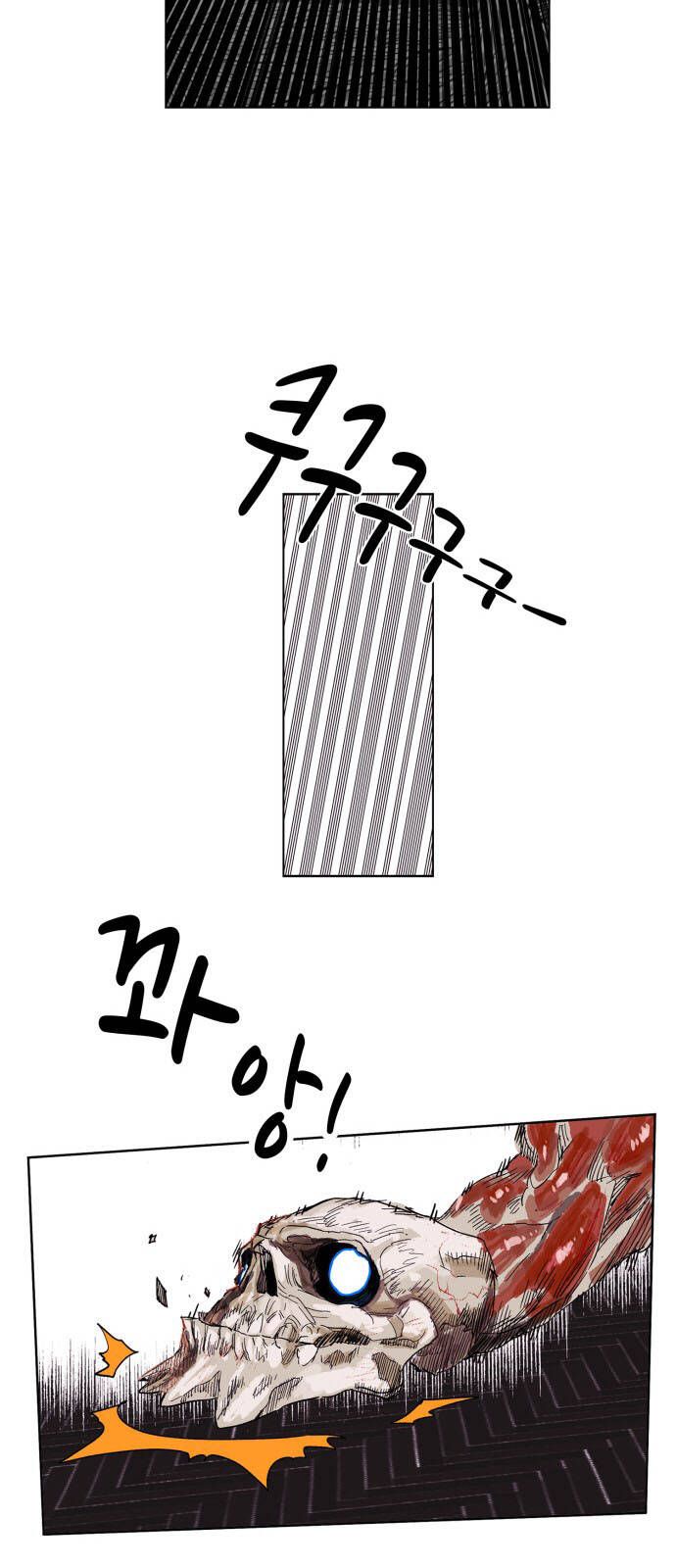 Hard Core Leveling Warrior Ss3 - Chapter 90 - Page 42