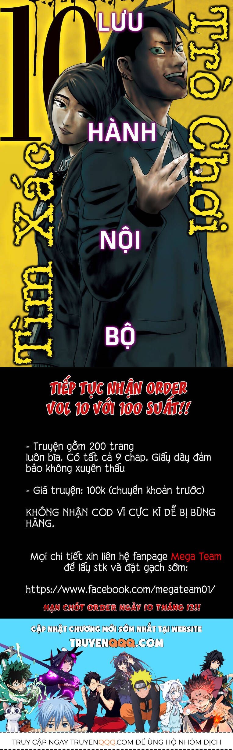 Hard Core Leveling Warrior Ss3 - Chapter 90 - Page 52