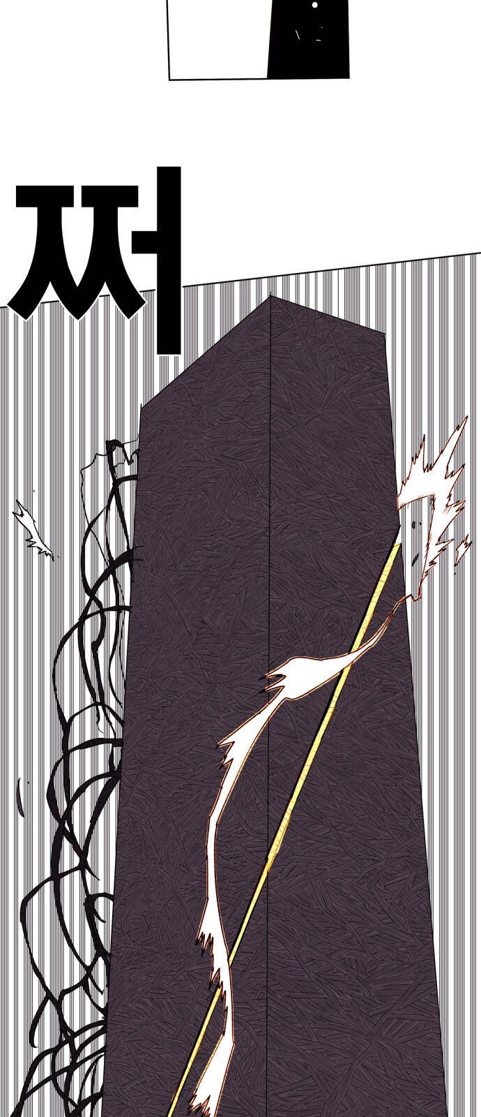 Hard Core Leveling Warrior Ss3 - Chapter 92 - Page 33