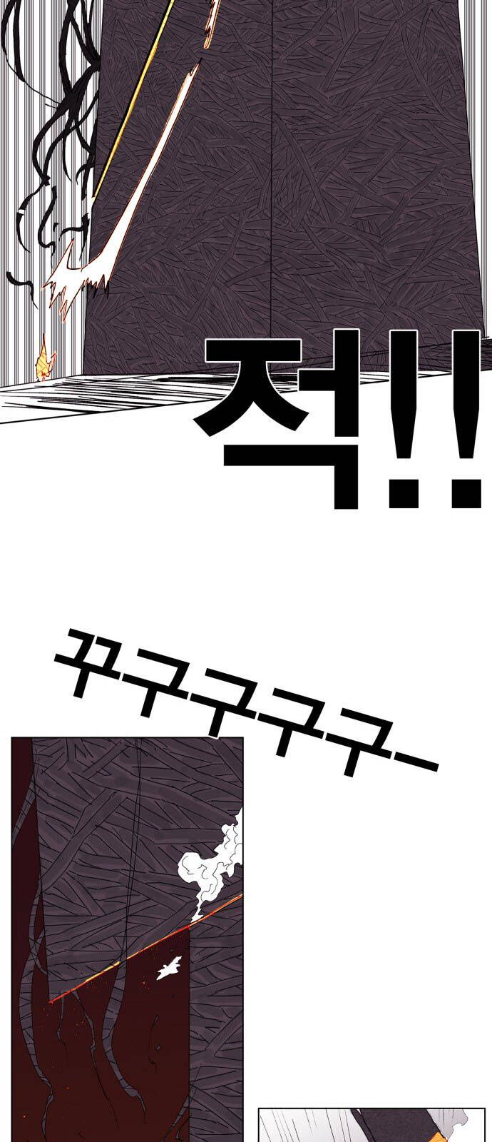 Hard Core Leveling Warrior Ss3 - Chapter 92 - Page 34