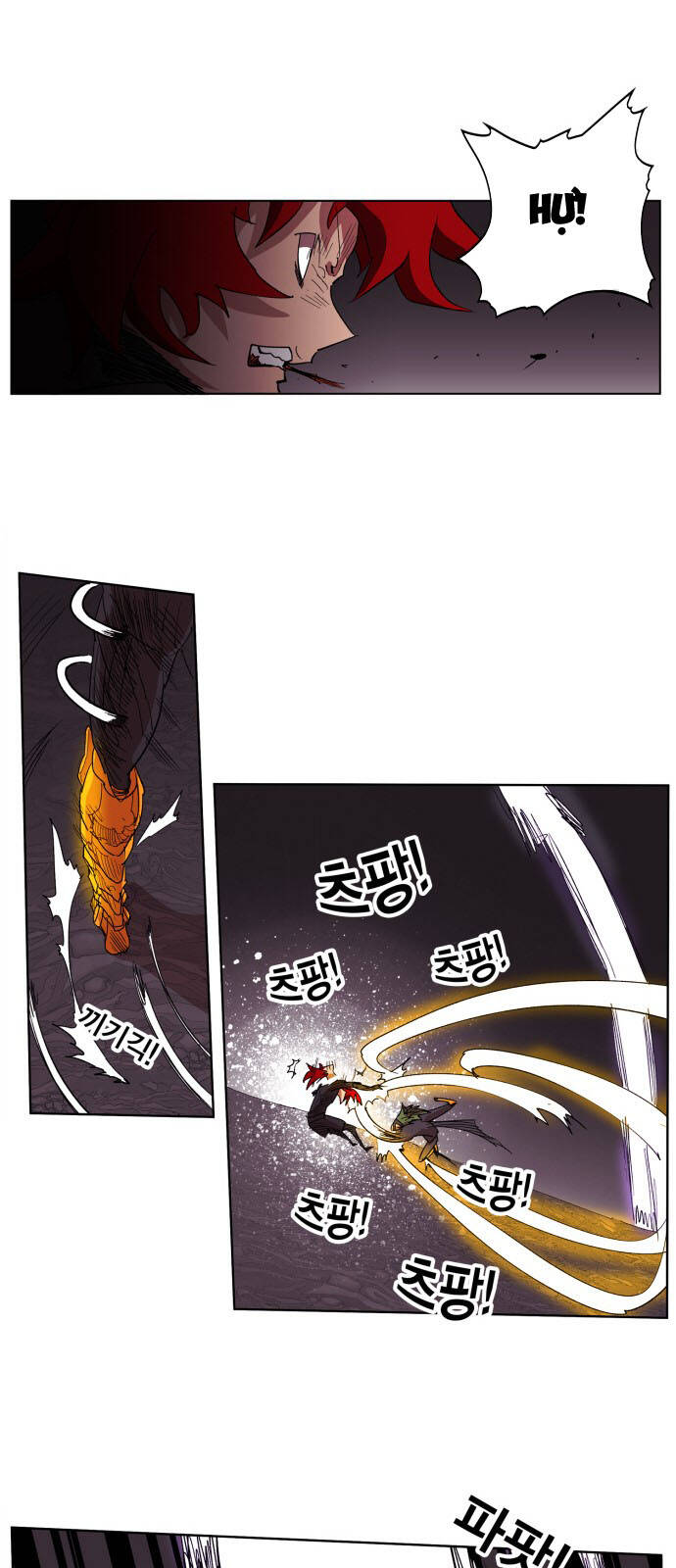 Hard Core Leveling Warrior Ss3 - Chapter 93 - Page 15