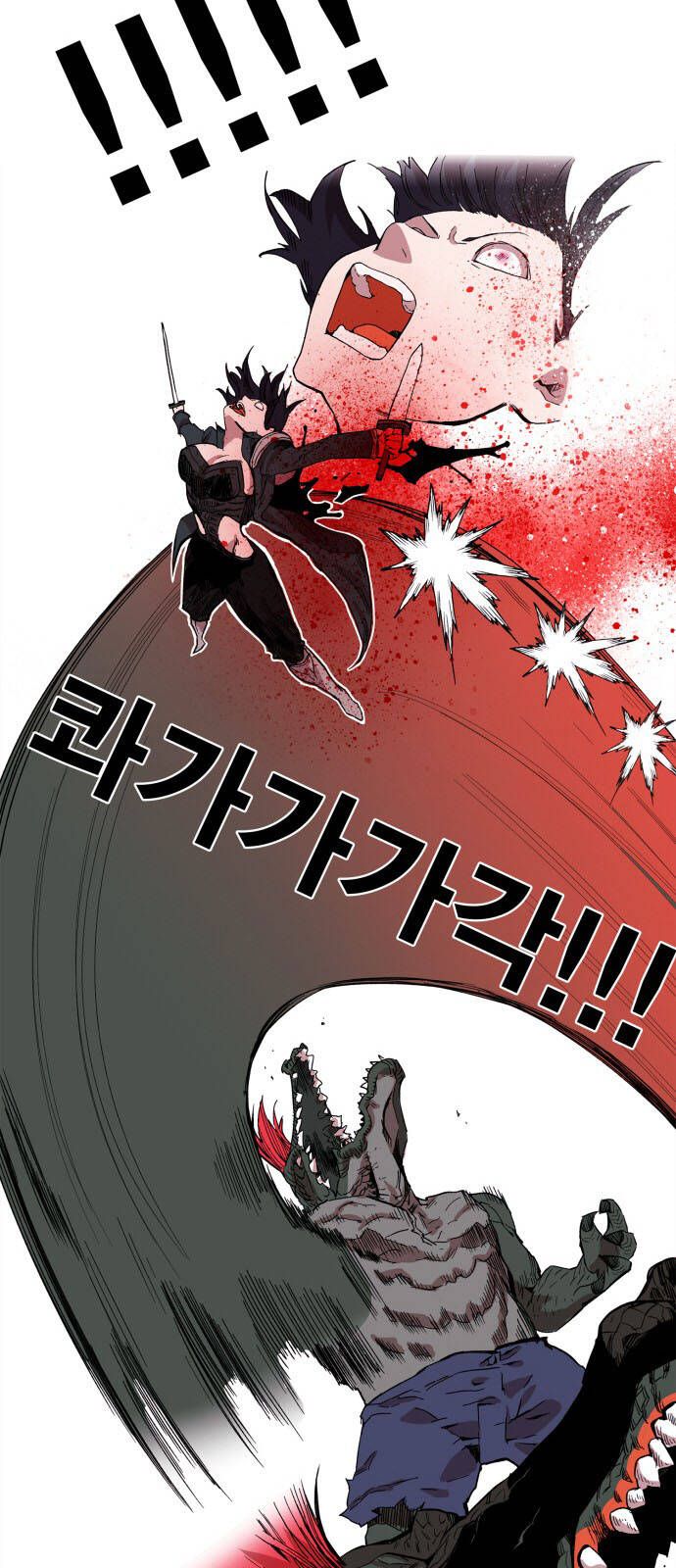 Hard Core Leveling Warrior Ss3 - Chapter 95 - Page 46