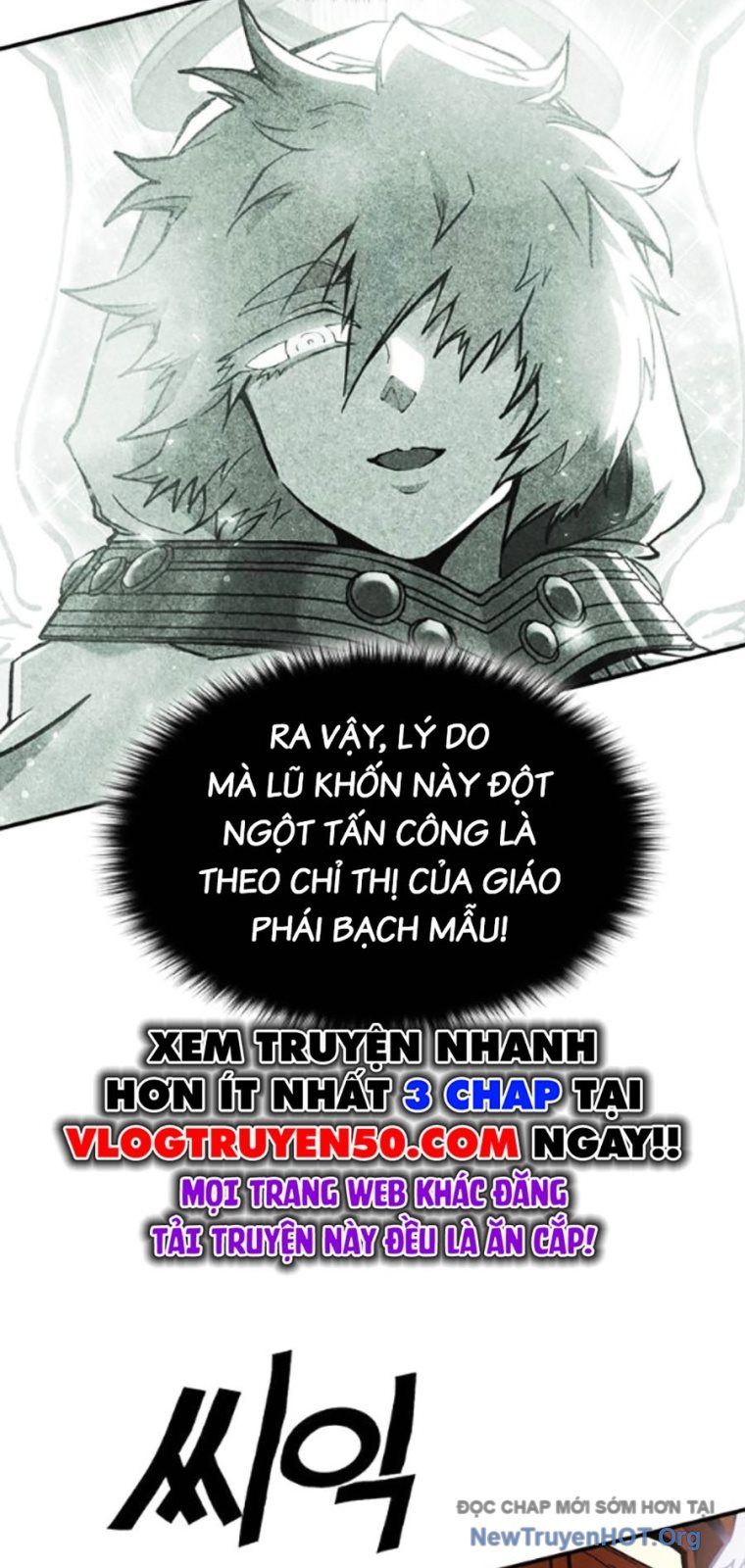 Hard Core Leveling Warrior Ss3 - Chapter 96 - Page 11