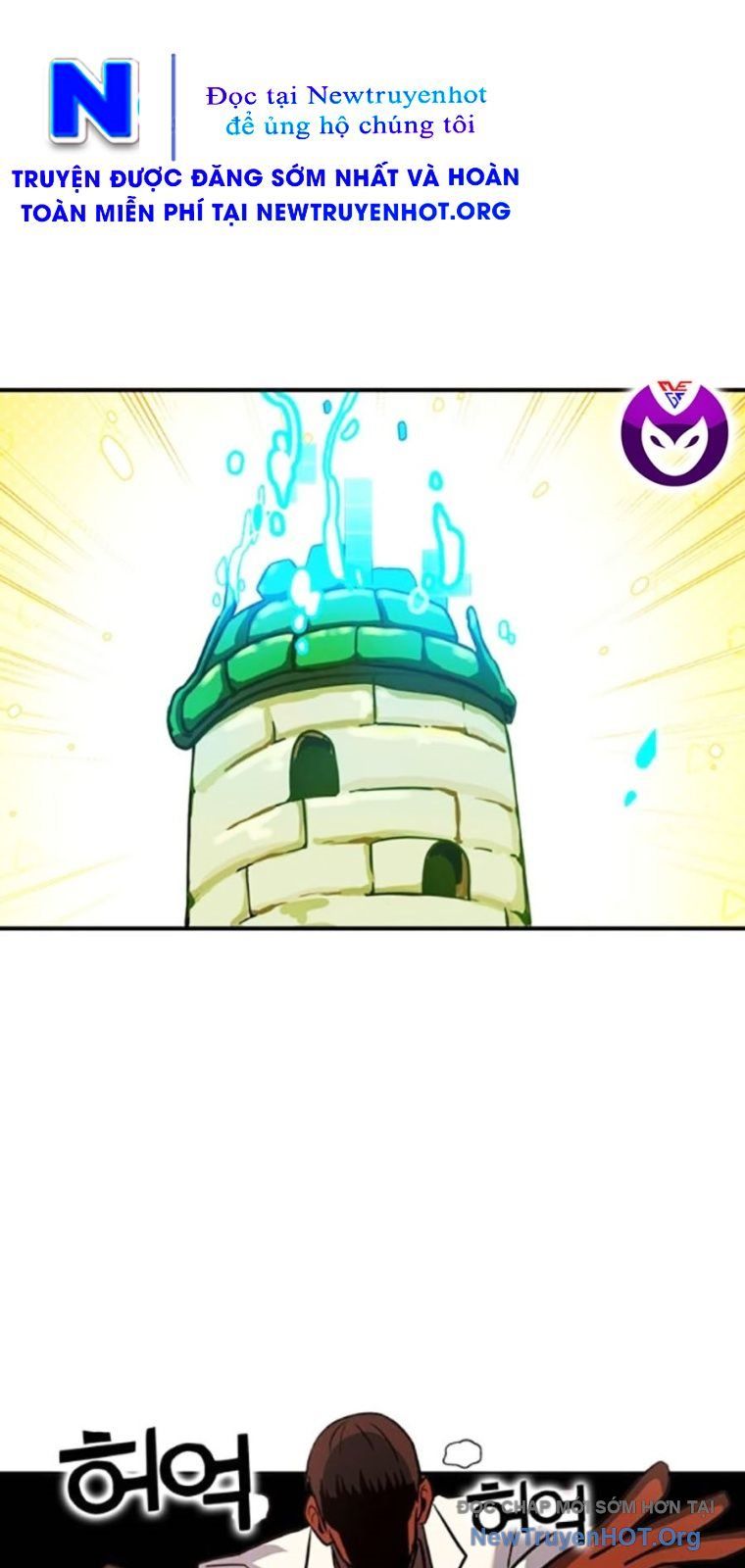 Hard Core Leveling Warrior Ss3 - Chapter 97 - Page 115