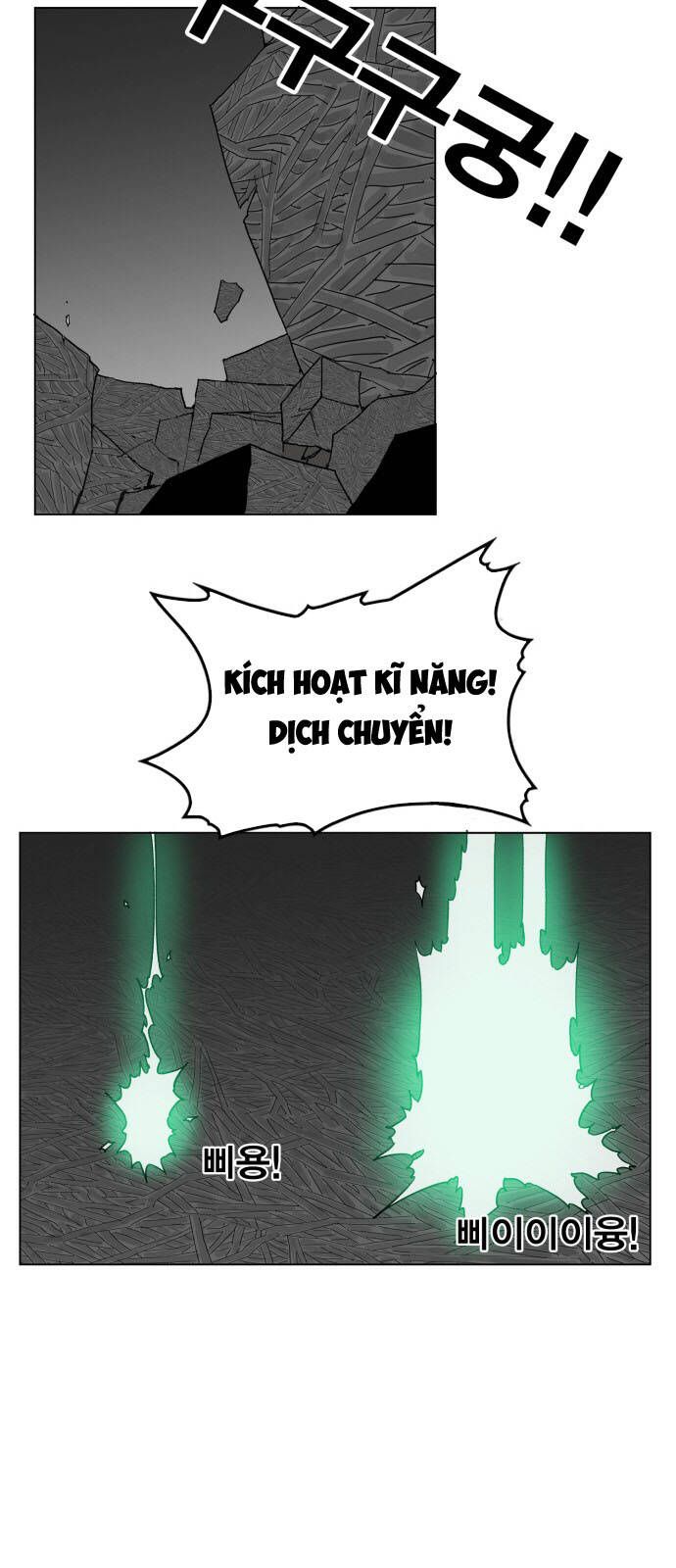 Hard Core Leveling Warrior Ss3 - Chapter 97 - Page 54