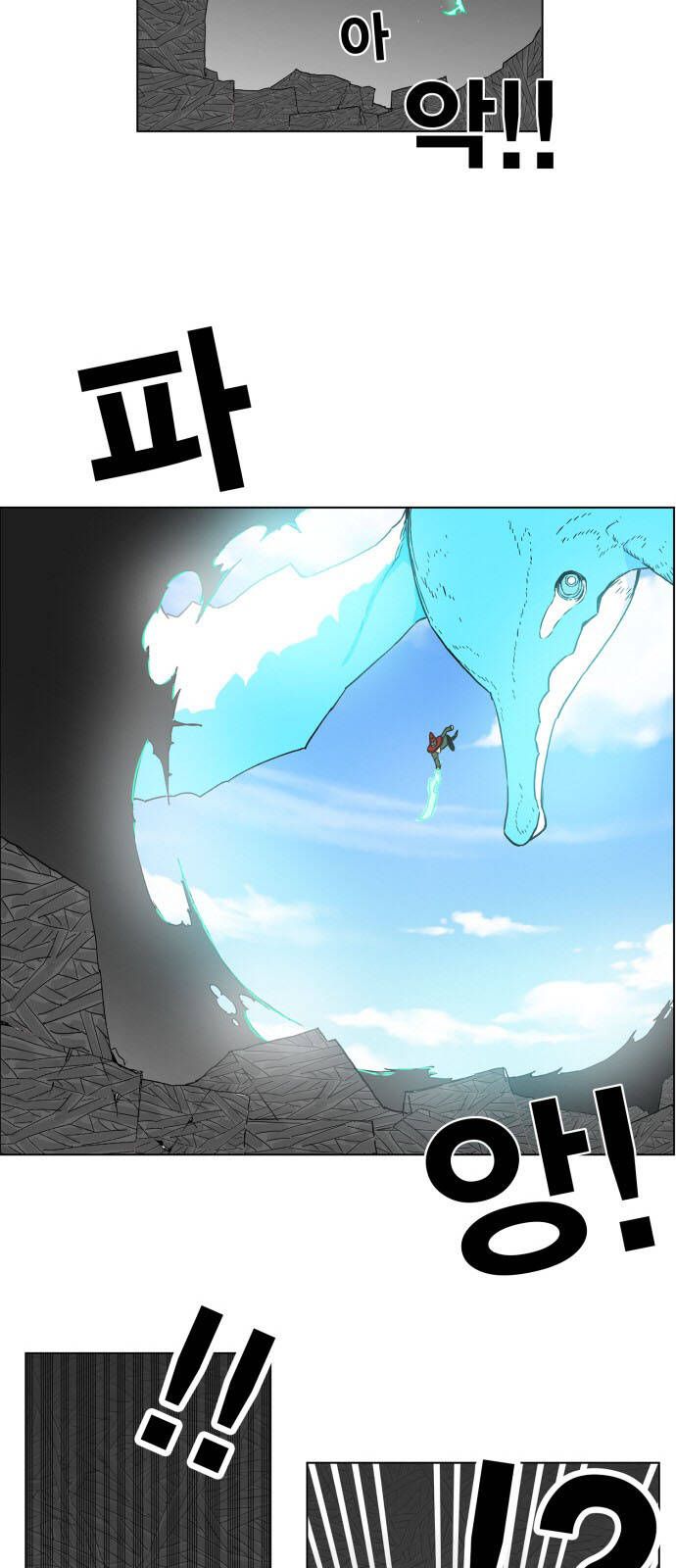 Hard Core Leveling Warrior Ss3 - Chapter 97 - Page 9