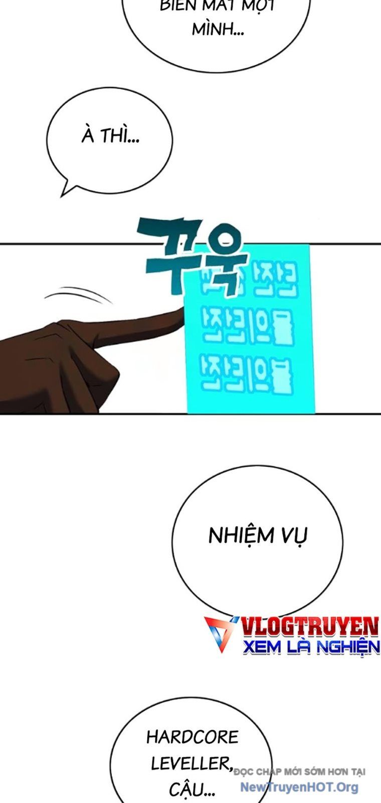 Hard Core Leveling Warrior Ss3 - Chapter 99 - Page 26