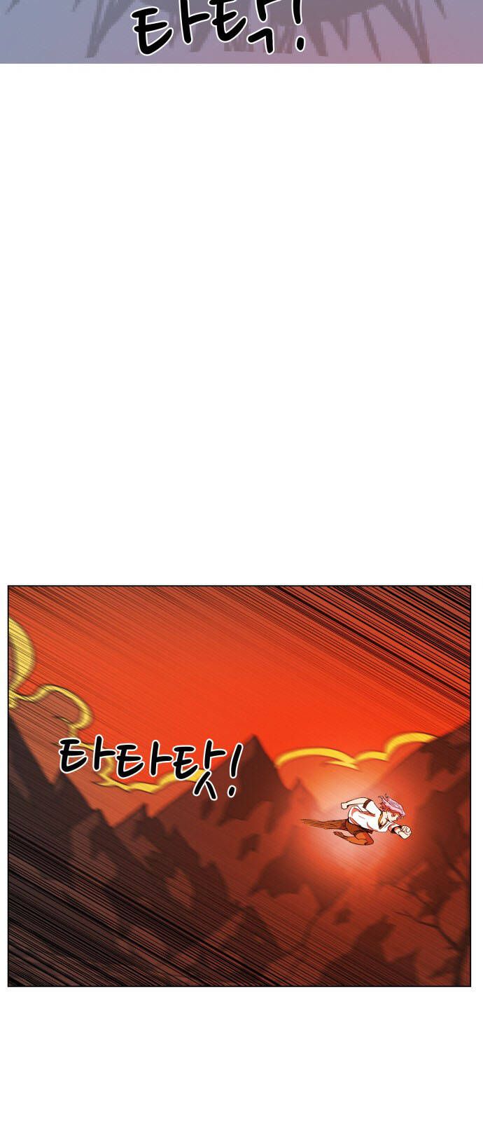 Hard Core Leveling Warrior Ss3 - Chapter 99 - Page 31