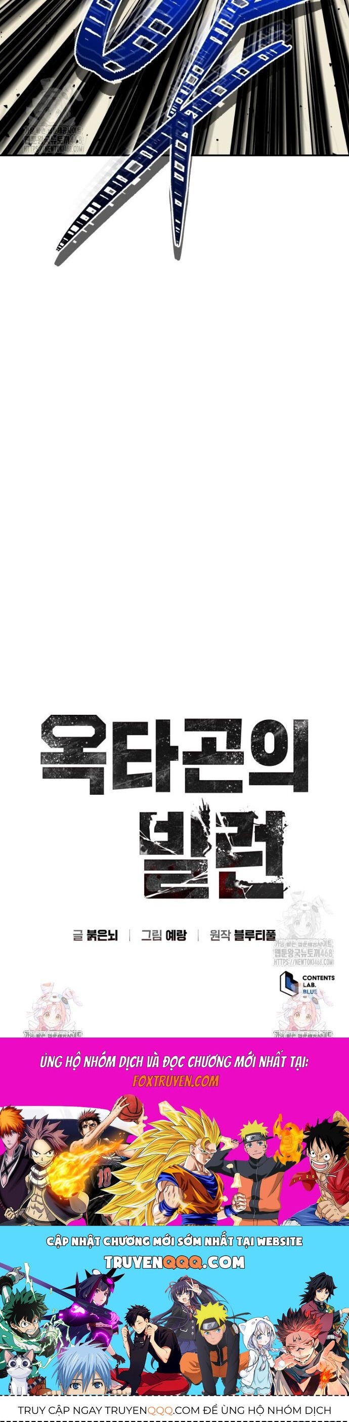 Bát Giác Phản Diện - Chapter 48 - Page 51