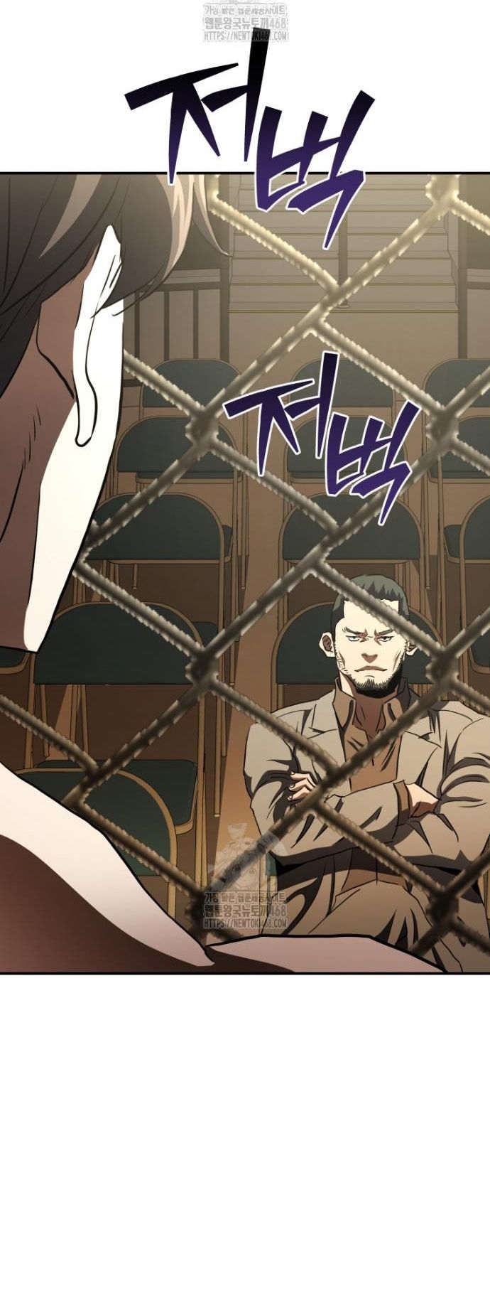 Bát Giác Phản Diện - Chapter 50 - Page 16