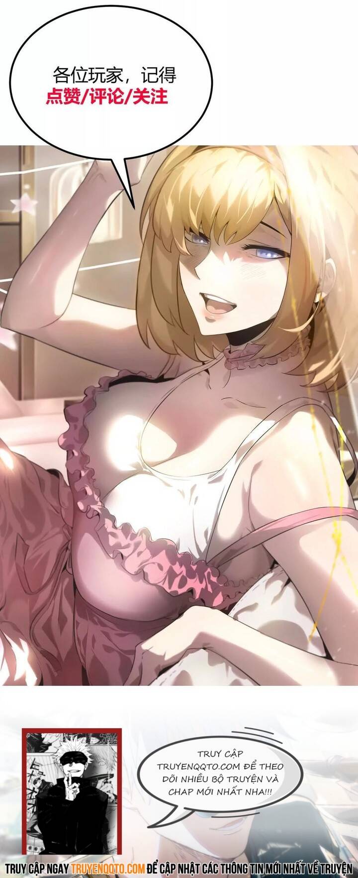 Game Online: Thiên Hạ Vô Song - Chapter 30 - Page 12