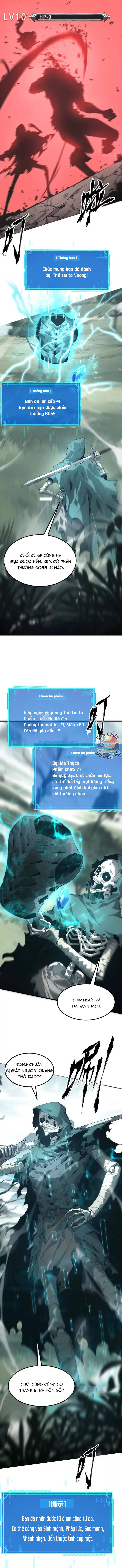 Game Online: Thiên Hạ Vô Song - Chapter 4 - Page 12