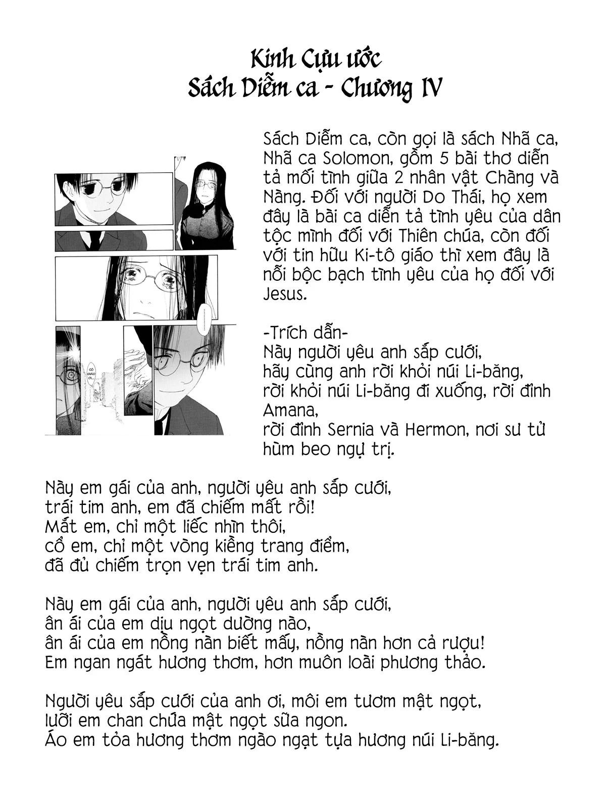 Under The Rose - Phần Truyện Mùa Xuân - Chapter 6 - Page 32