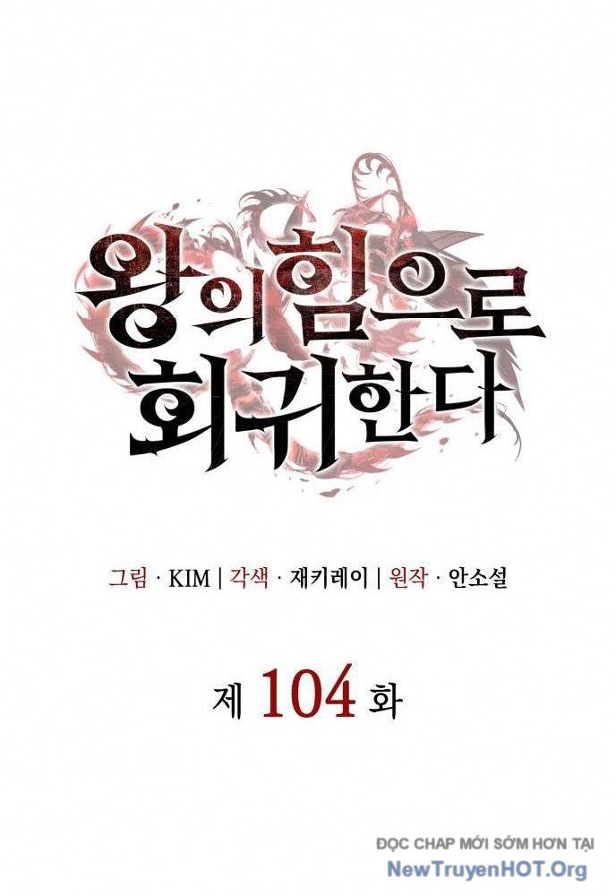 Hồi Quy Bằng Vương Quyền - Chapter 104 - Page 44