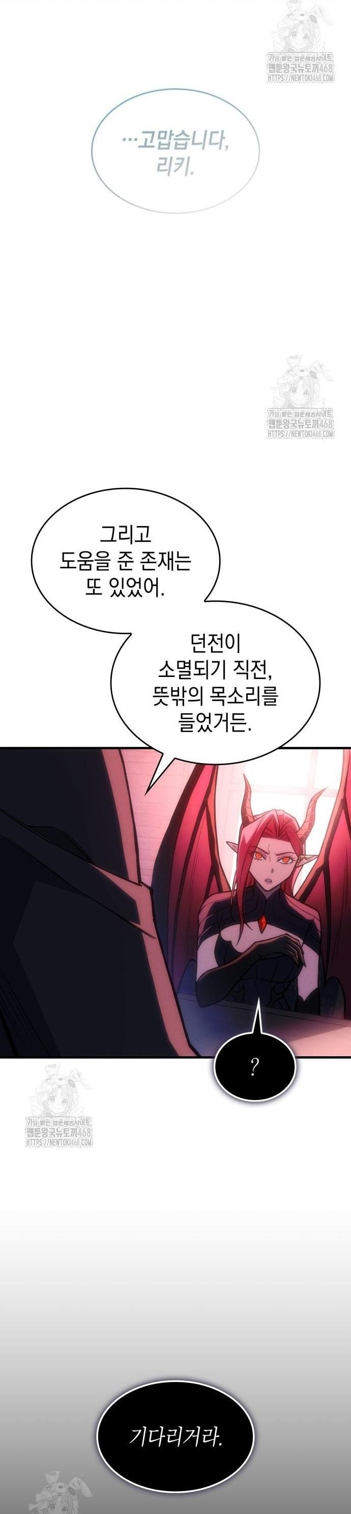 Hồi Quy Bằng Vương Quyền - Chapter 105 - Page 10