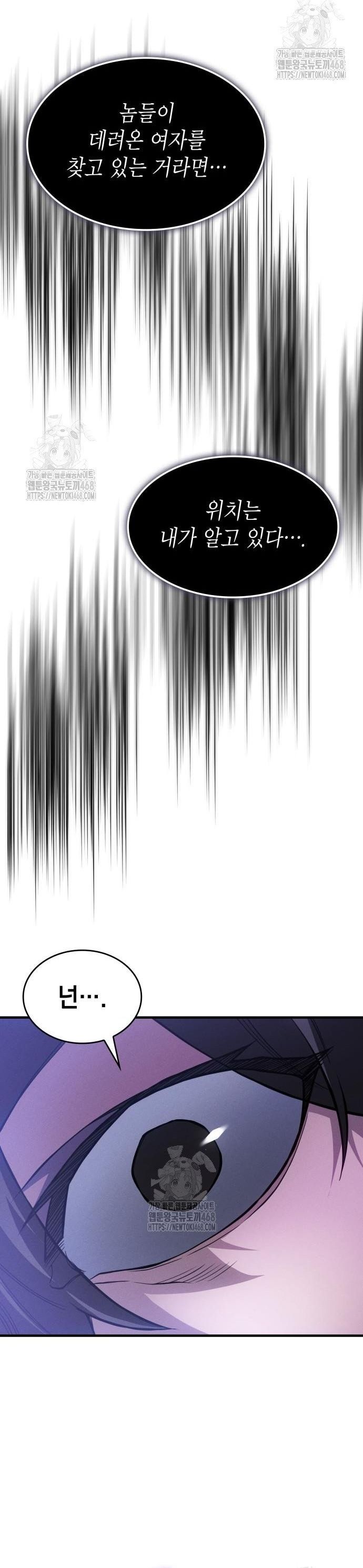 Hồi Quy Bằng Vương Quyền - Chapter 105 - Page 13