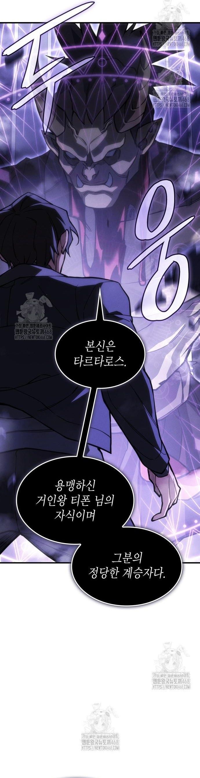 Hồi Quy Bằng Vương Quyền - Chapter 105 - Page 14