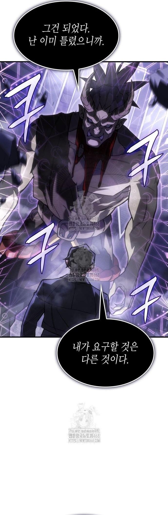 Hồi Quy Bằng Vương Quyền - Chapter 105 - Page 16