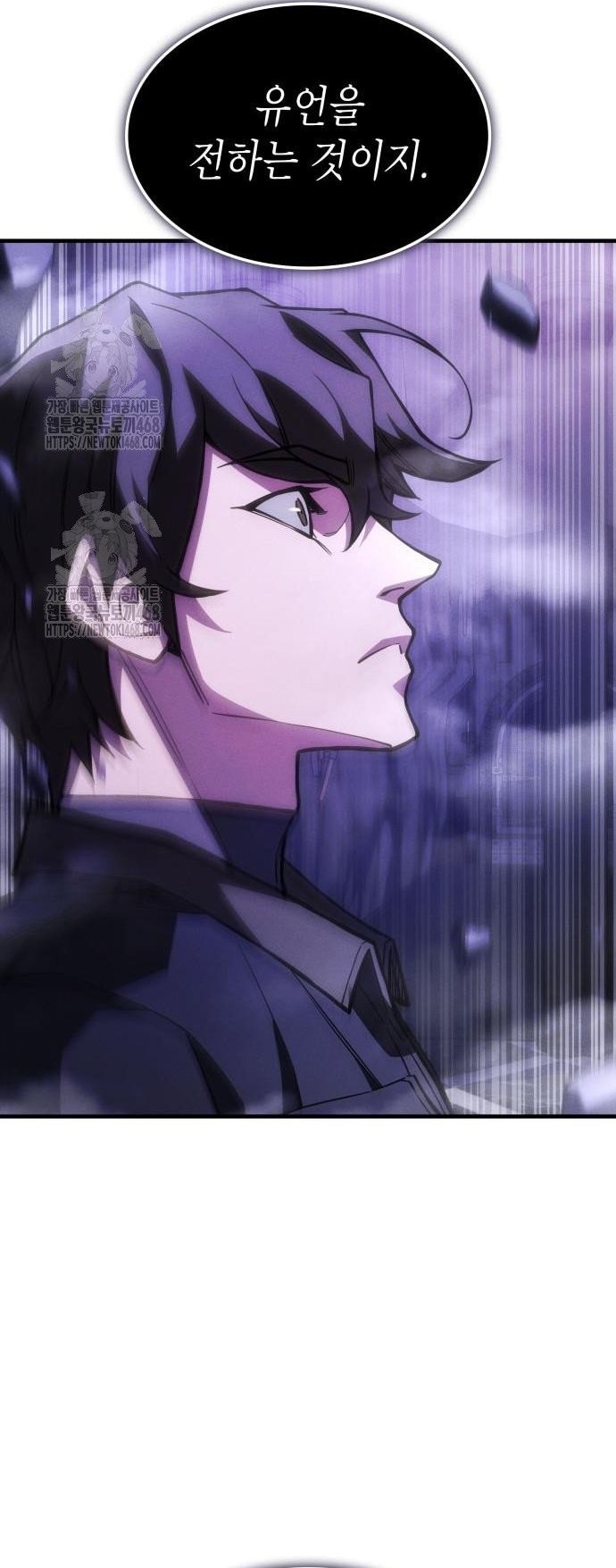 Hồi Quy Bằng Vương Quyền - Chapter 105 - Page 17