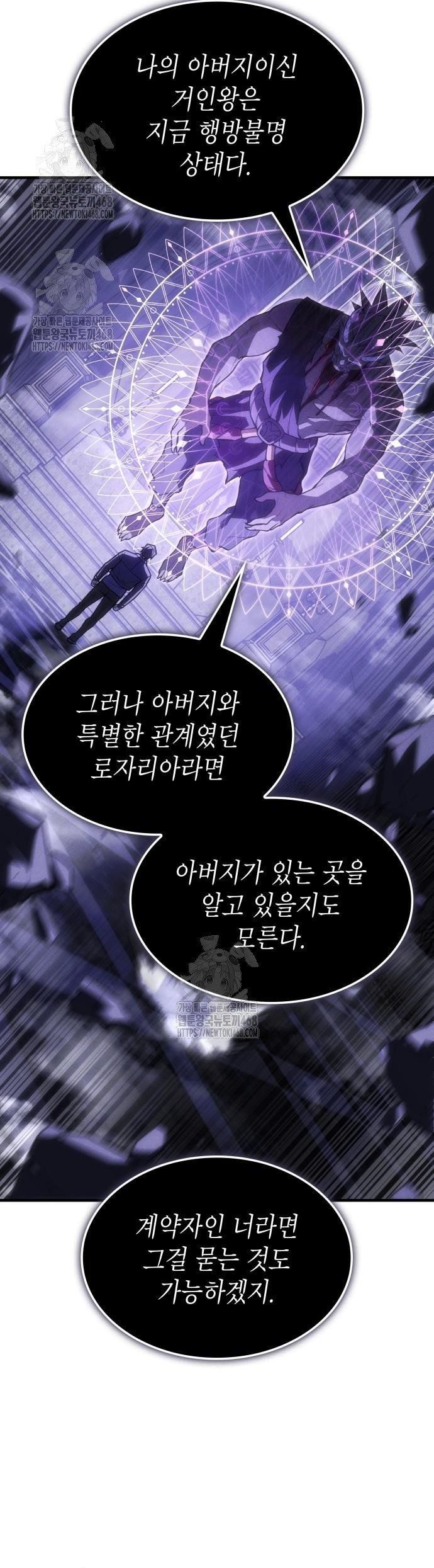 Hồi Quy Bằng Vương Quyền - Chapter 105 - Page 18