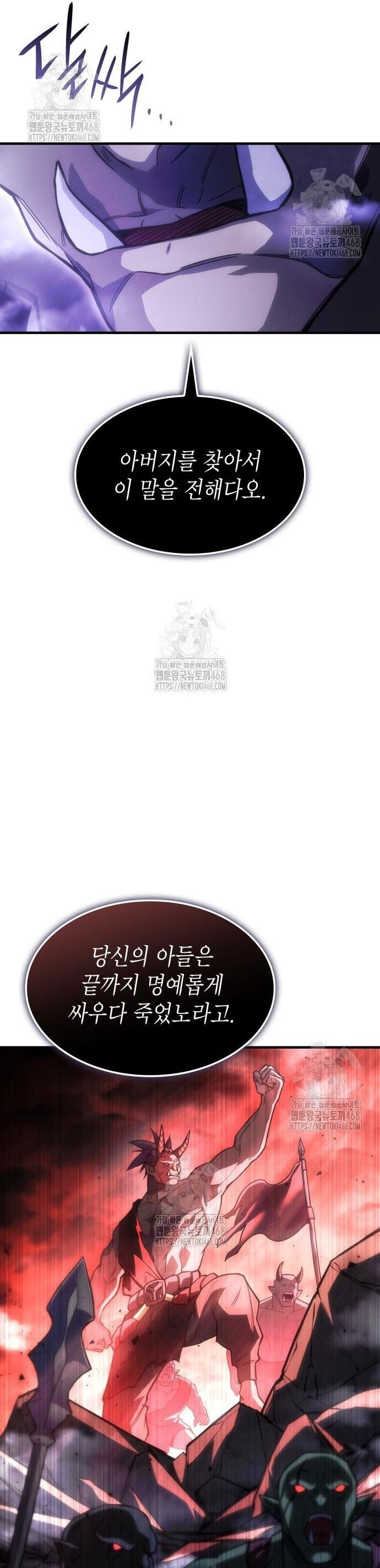 Hồi Quy Bằng Vương Quyền - Chapter 105 - Page 19