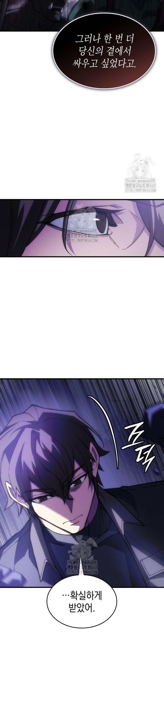 Hồi Quy Bằng Vương Quyền - Chapter 105 - Page 20