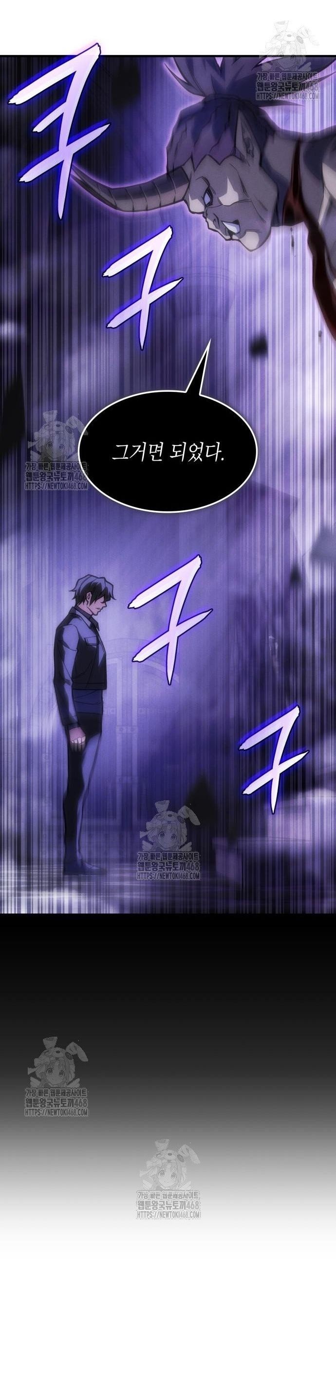 Hồi Quy Bằng Vương Quyền - Chapter 105 - Page 21