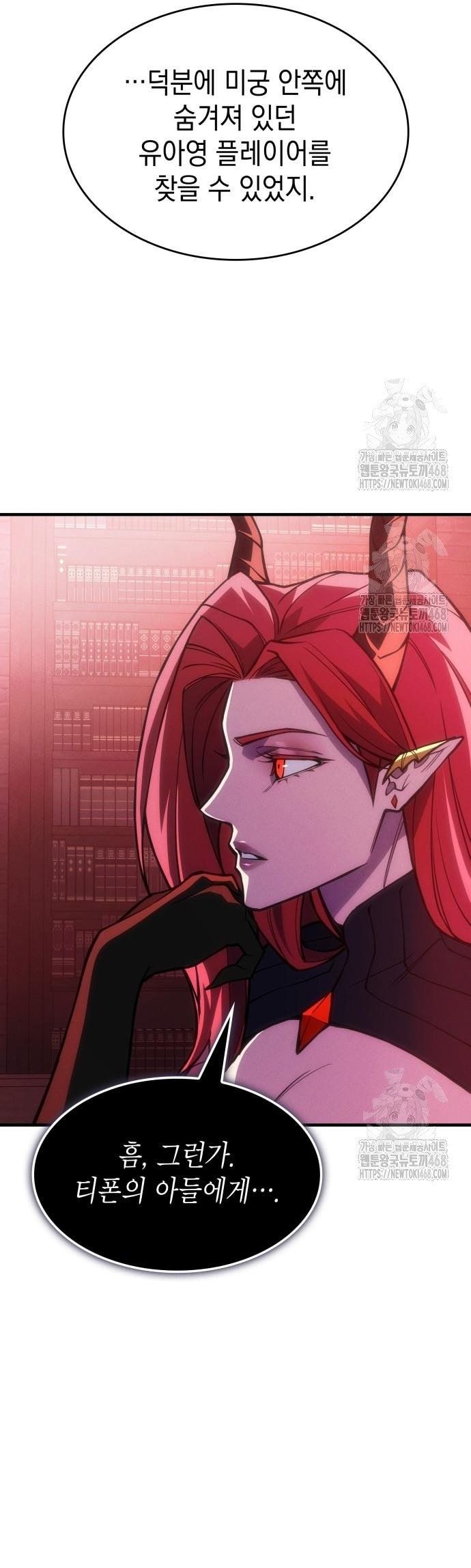 Hồi Quy Bằng Vương Quyền - Chapter 105 - Page 22