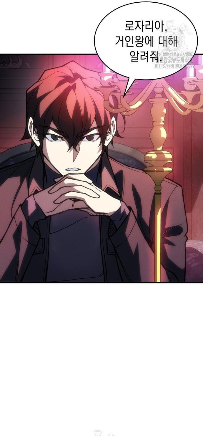 Hồi Quy Bằng Vương Quyền - Chapter 105 - Page 23