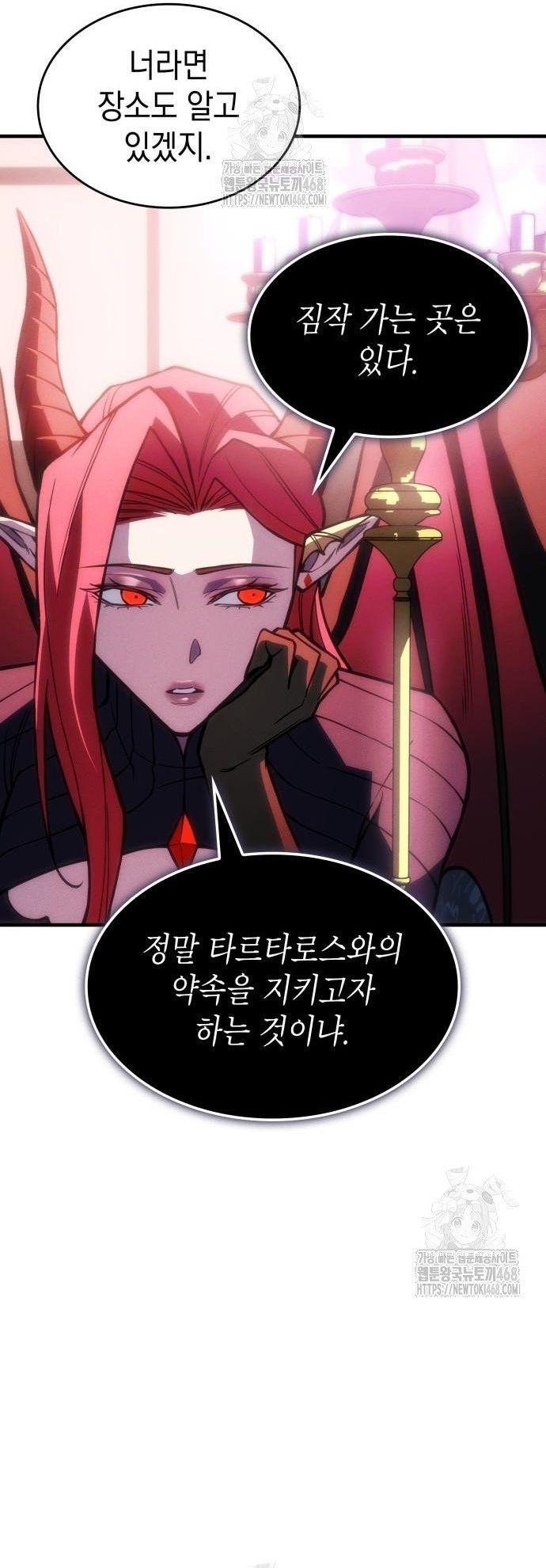 Hồi Quy Bằng Vương Quyền - Chapter 105 - Page 26