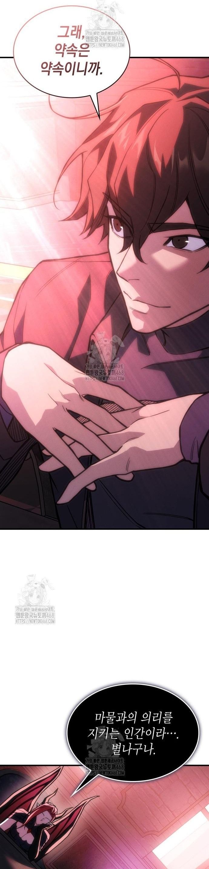 Hồi Quy Bằng Vương Quyền - Chapter 105 - Page 27