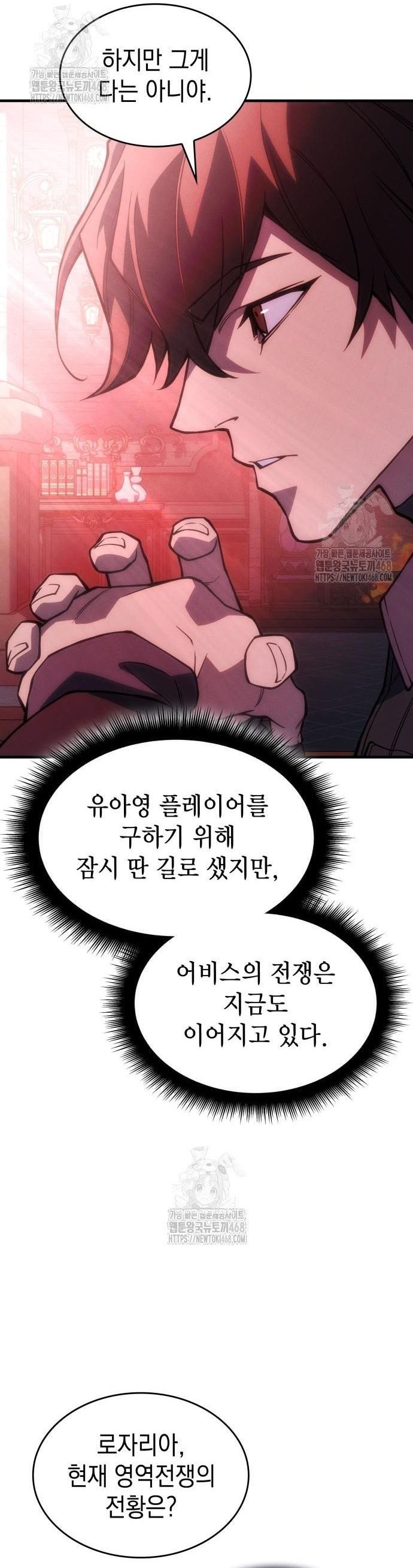 Hồi Quy Bằng Vương Quyền - Chapter 105 - Page 29