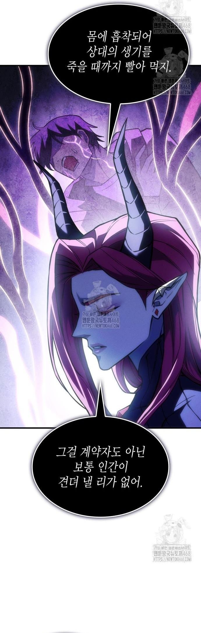 Hồi Quy Bằng Vương Quyền - Chapter 105 - Page 3