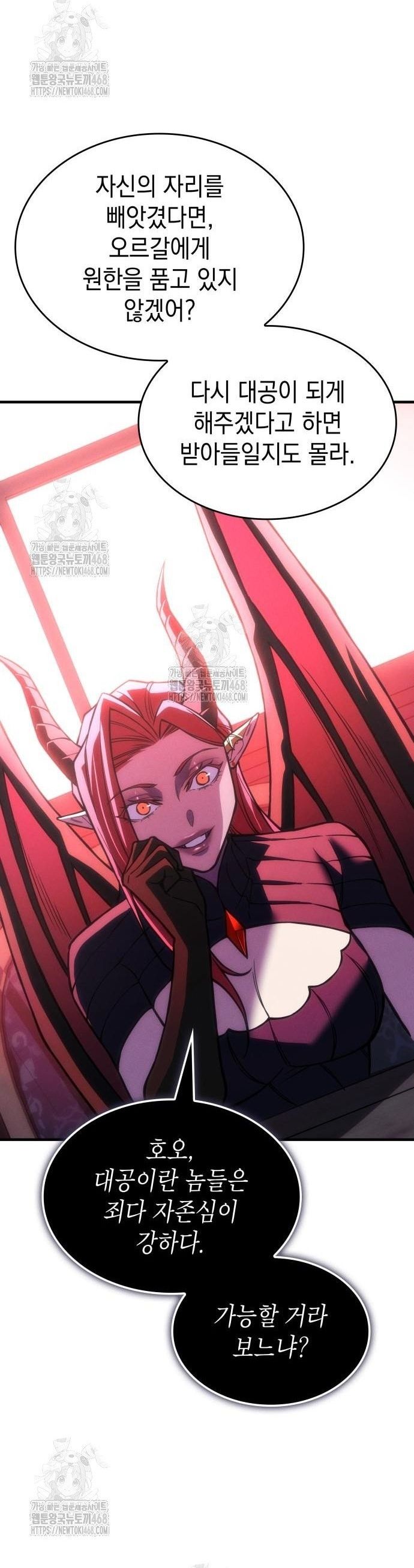 Hồi Quy Bằng Vương Quyền - Chapter 105 - Page 33