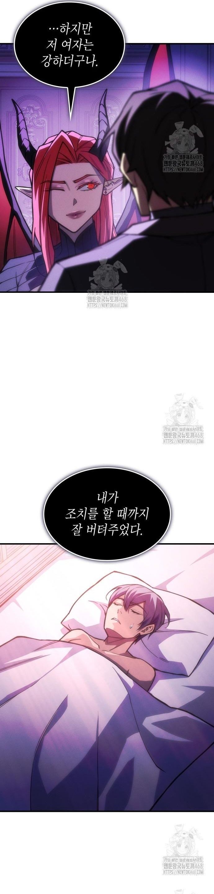 Hồi Quy Bằng Vương Quyền - Chapter 105 - Page 4