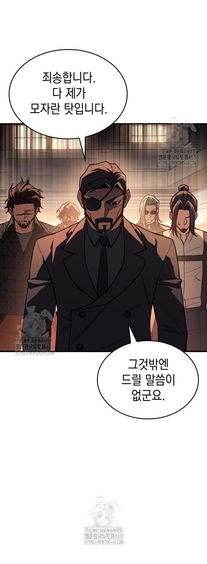 Hồi Quy Bằng Vương Quyền - Chapter 105 - Page 41