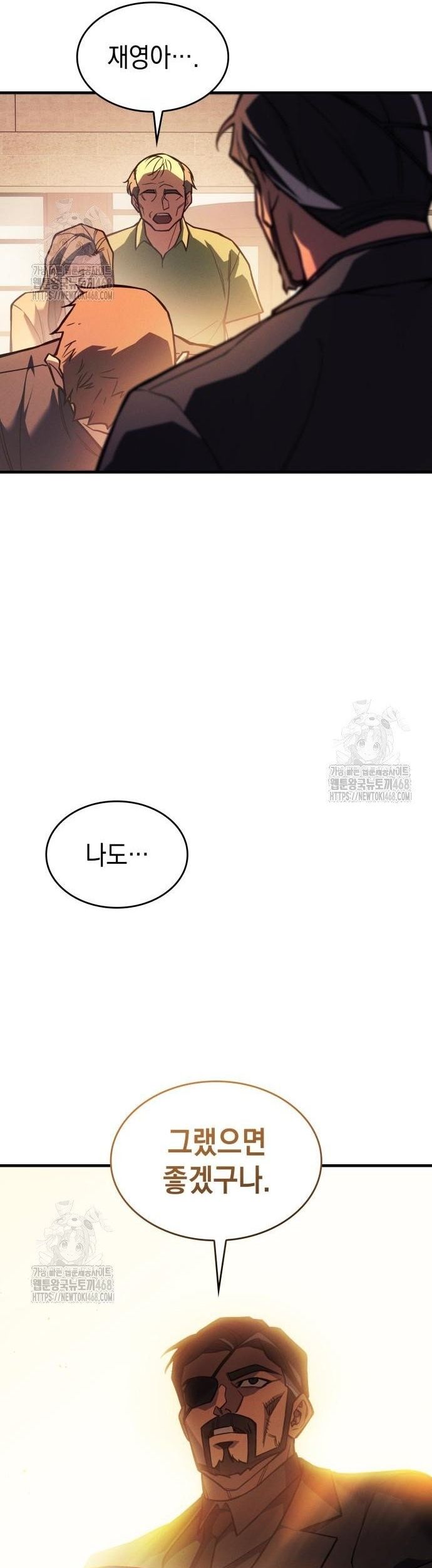 Hồi Quy Bằng Vương Quyền - Chapter 105 - Page 44