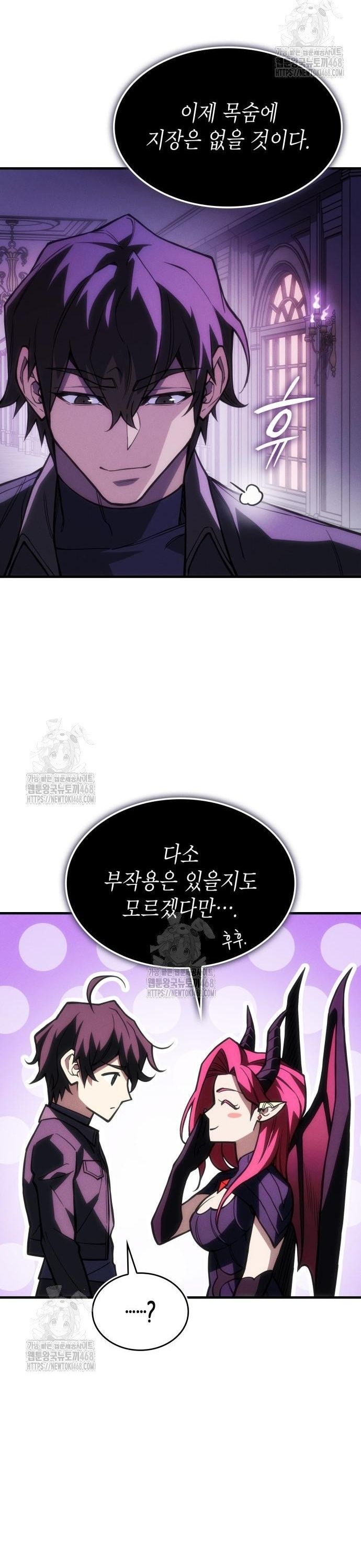 Hồi Quy Bằng Vương Quyền - Chapter 105 - Page 5