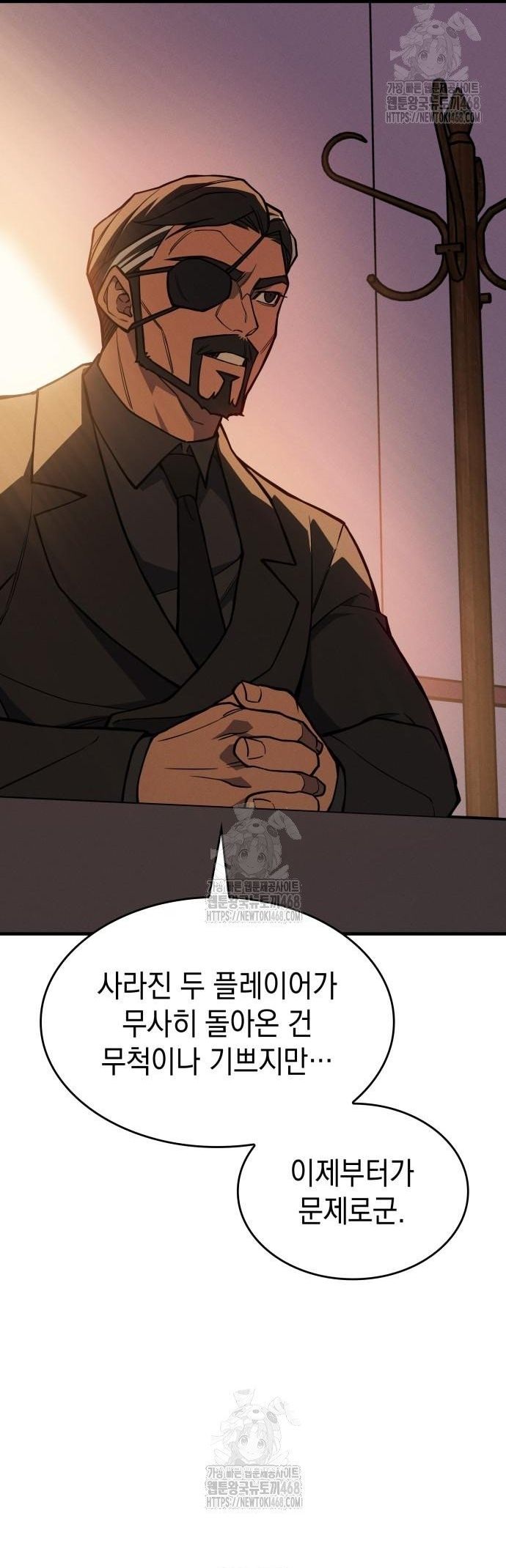 Hồi Quy Bằng Vương Quyền - Chapter 105 - Page 50