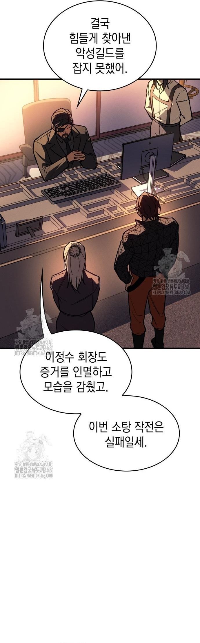 Hồi Quy Bằng Vương Quyền - Chapter 105 - Page 51