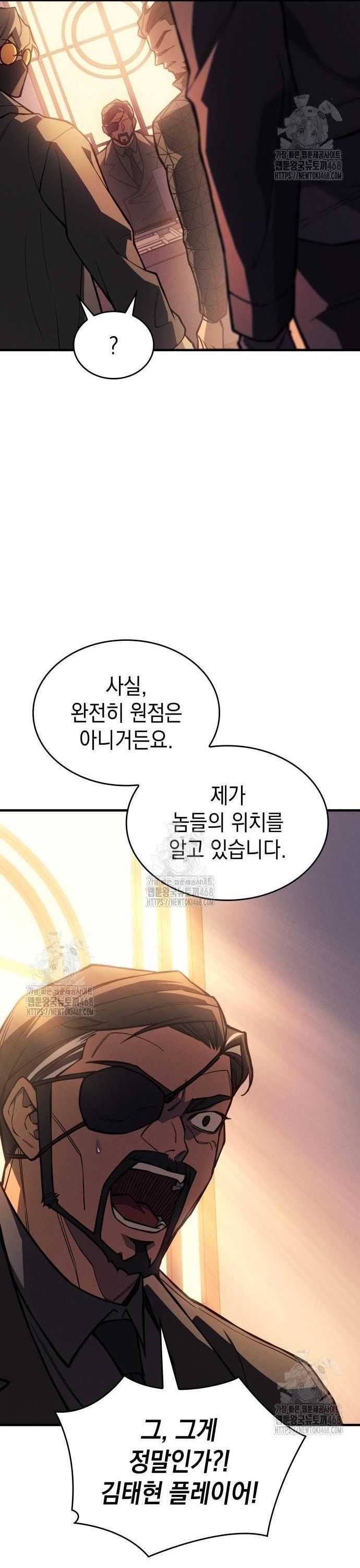 Hồi Quy Bằng Vương Quyền - Chapter 105 - Page 54