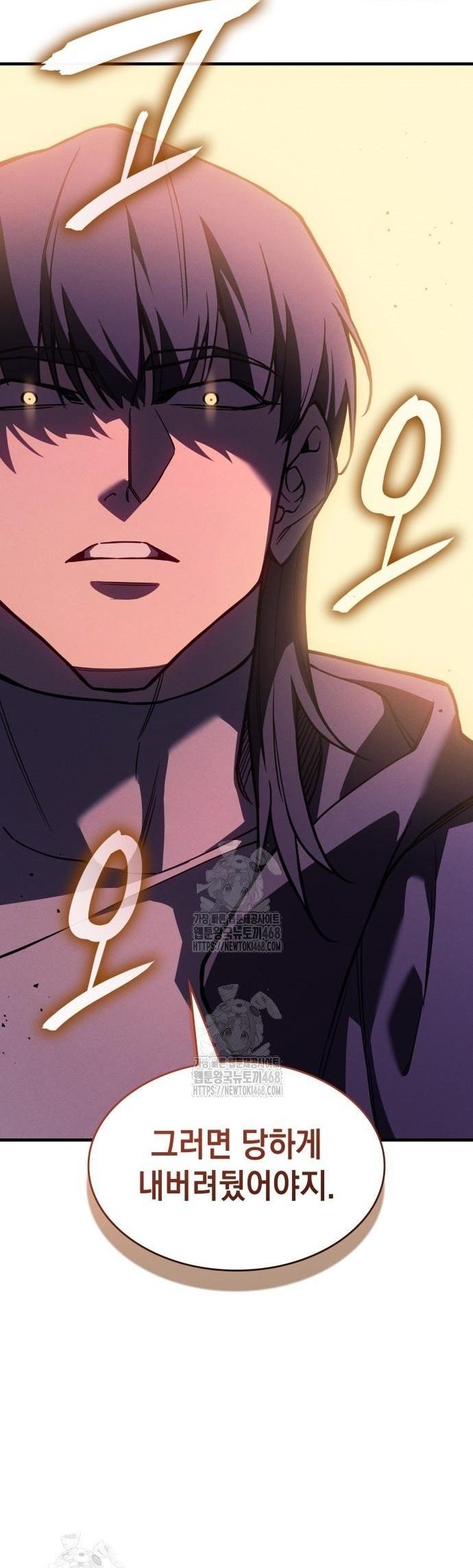 Hồi Quy Bằng Vương Quyền - Chapter 105 - Page 59