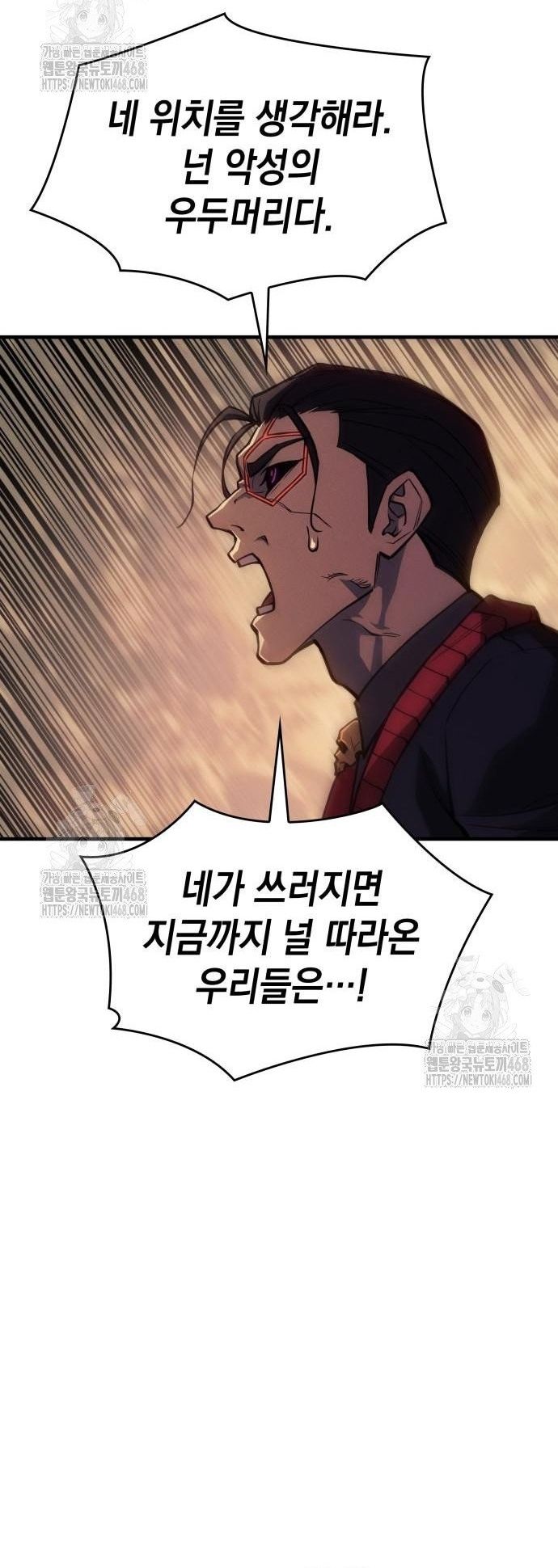 Hồi Quy Bằng Vương Quyền - Chapter 105 - Page 60