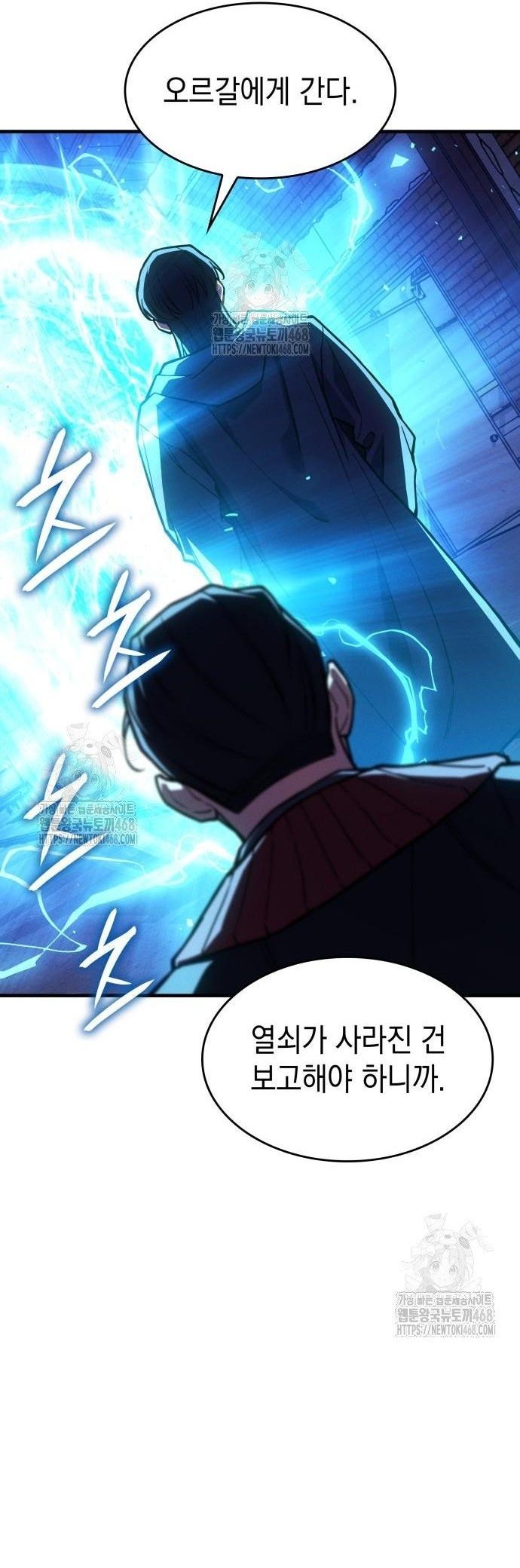 Hồi Quy Bằng Vương Quyền - Chapter 105 - Page 62