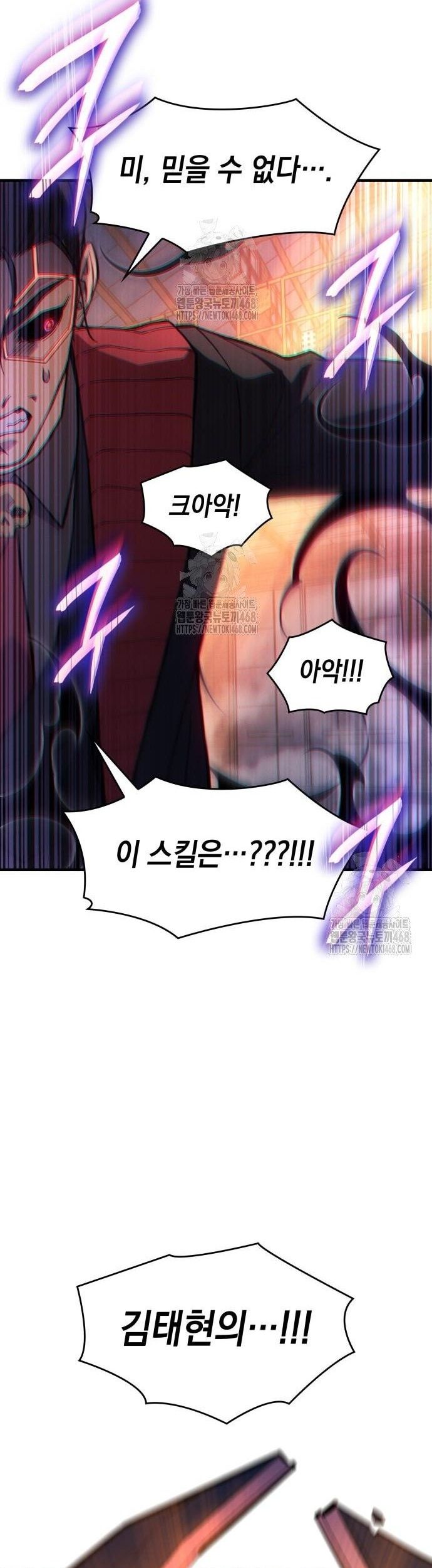 Hồi Quy Bằng Vương Quyền - Chapter 105 - Page 66