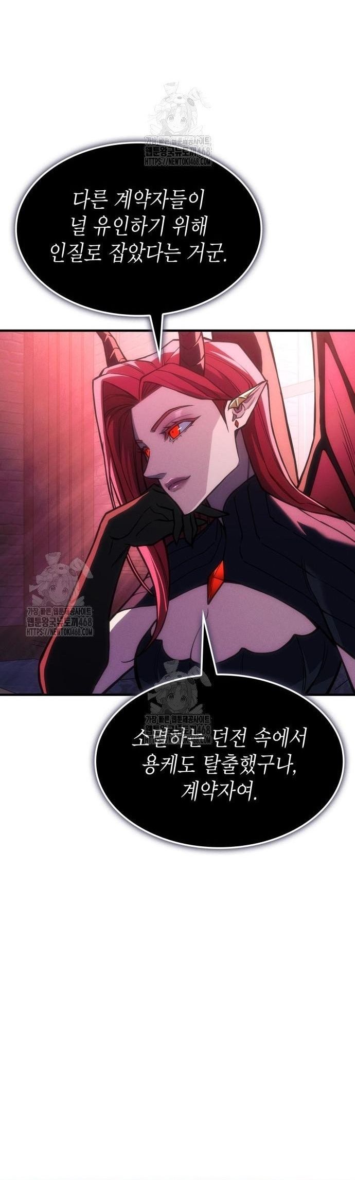 Hồi Quy Bằng Vương Quyền - Chapter 105 - Page 7